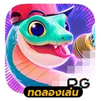 Fortune-Snake