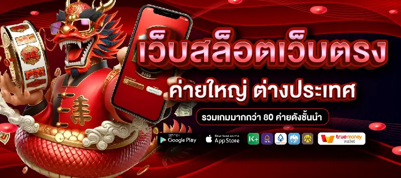 banner-NBWIN